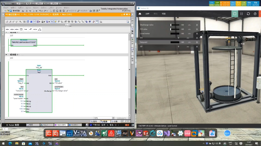 西门子博图-PID公式演示视频